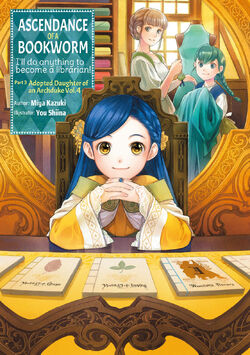 Light Novel Volume 20/Gallery  Ascendance of a Bookworm Wiki