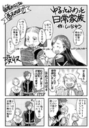 LN P3V2-M1JPN.png (1.74 MB)