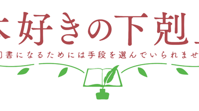 Ascendance of a Bookworm (TV 3) - Anime News Network