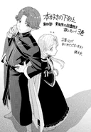 Bonus Illustration
