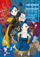 Short Story Collection 2