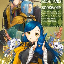 Light Novel Volume 19/Gallery, Ascendance of a Bookworm Wiki, Fandom