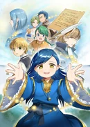 Manga P2V13-CoverArt.jpg (320 KB)