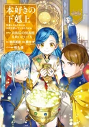 Manga Part 4 Volume 10