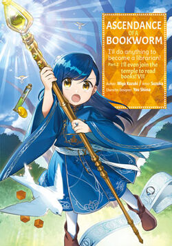 Honzuki no Gekokujou Ascendance of a Bookworm Part 3 Vol.1-7