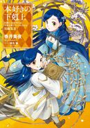 Short Story Collection 3