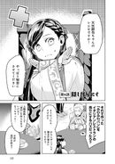 Manga P3V1-6JPN