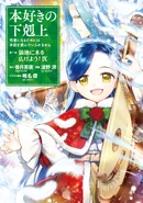 Manga Part 3 Volume 9