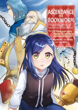 Honzuki no Gekokujou Ascendance of a Bookworm Part 3 Vol.1-7