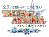 Tales of Asteria