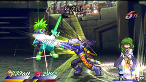 Sword Rain: Alpha | Aselia Wiki | Fandom
