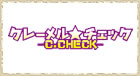Craymel Check logo.jpg