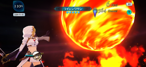 Rising Sun (TotR)