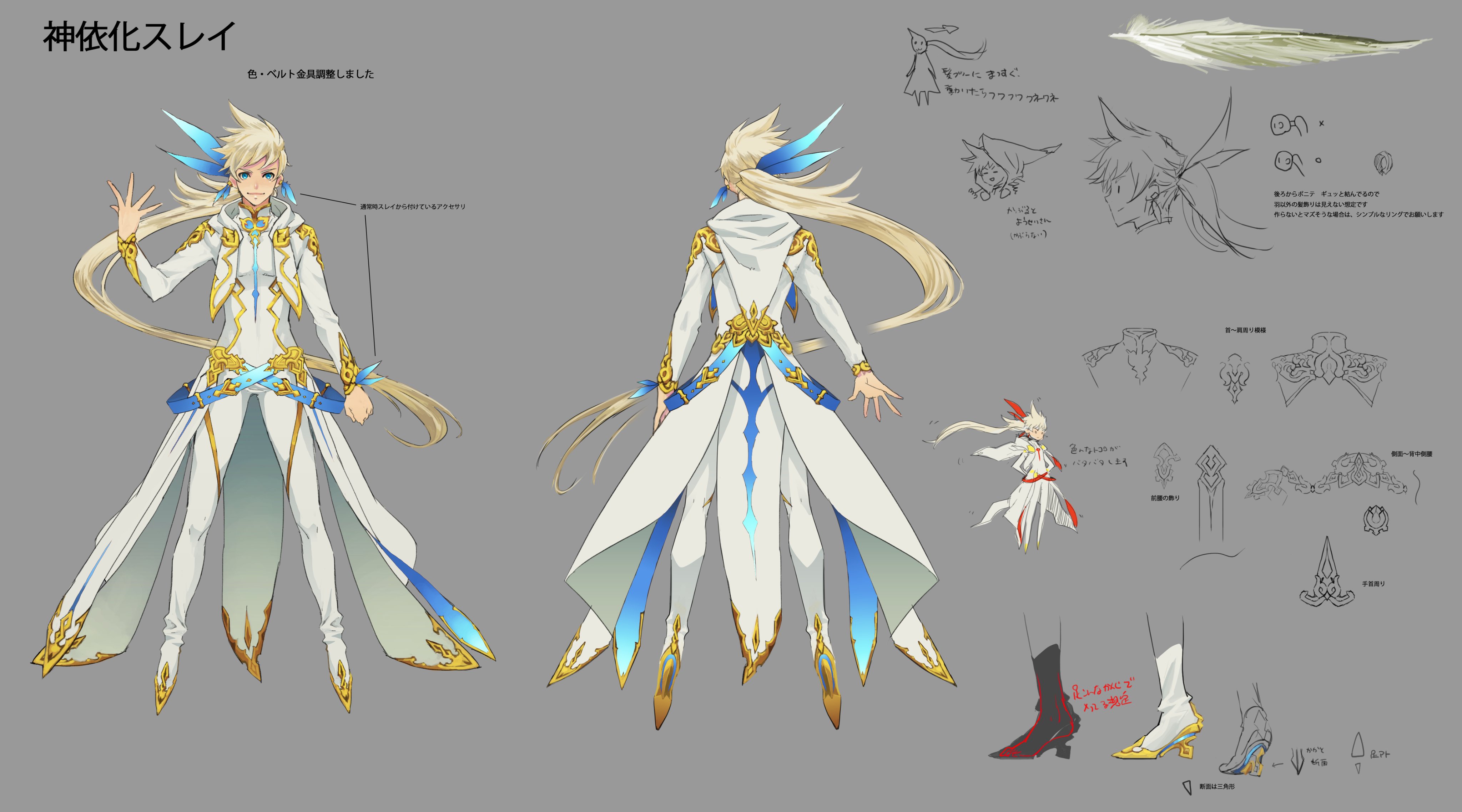 tales of zestiria sorey luzrov zuley