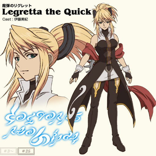 Legretta Aselia Wiki Fandom