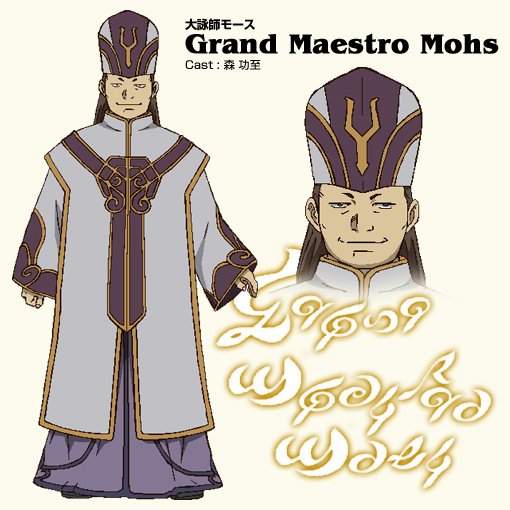 Tales of the Abyss - Episode 66: Grand Maestro Mohs - YouTube