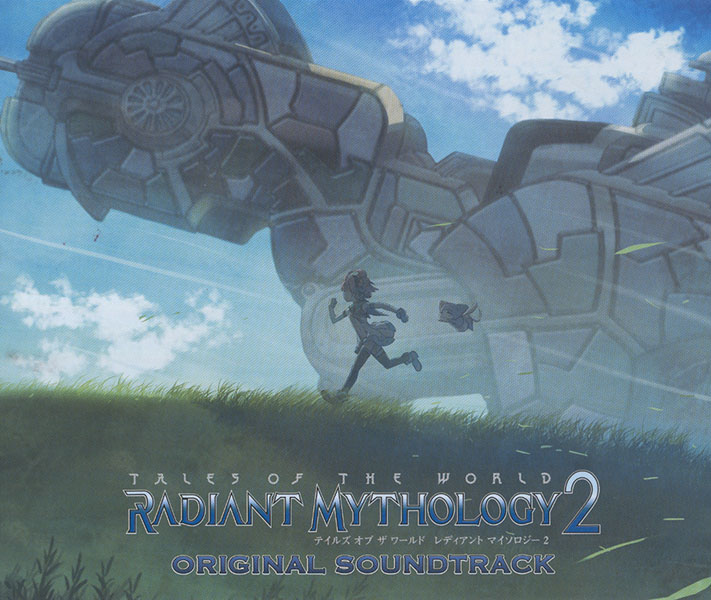 Tales Of The World Radiant Mythology 2 Original Soundtrack Aselia Wiki Fandom Tales Of The World Radiant Mythology 2 Original Soundtrack Aselia Wiki Fandom