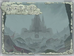 Balka (ToR)