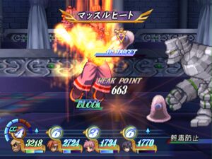 Muscle Heat (ToD PS2)
