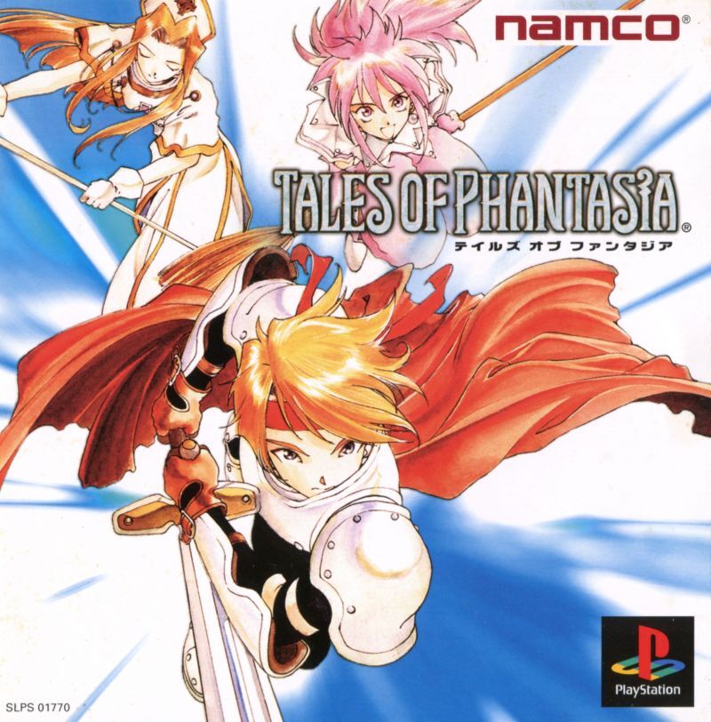 テイルズ オブ ファンタジアALES OF PHANTASIA 非売品ポスター