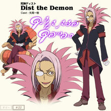 Dist Aselia Wiki Fandom Originally released for the playstation 2, the game was published by namco. dist aselia wiki fandom