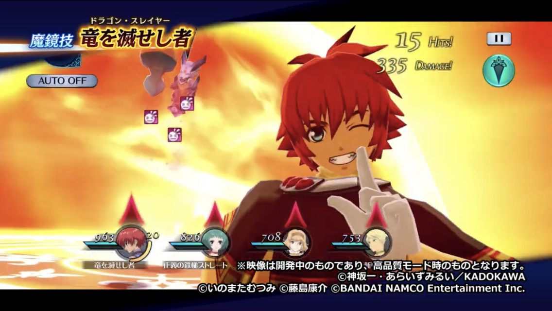 Dragon Slayer Mirrage Arte Aselia Wiki Fandom Dragon Slayer Mirrage Arte Aselia Wiki Fandom