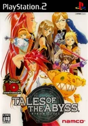 Cover for the Japanese PlayStation 2 version of the game.