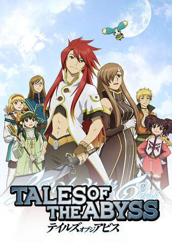 Tales Of The Abyss Anime Aselia Wiki Fandom