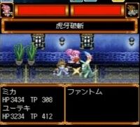 Kogahazan (ToBreaker)