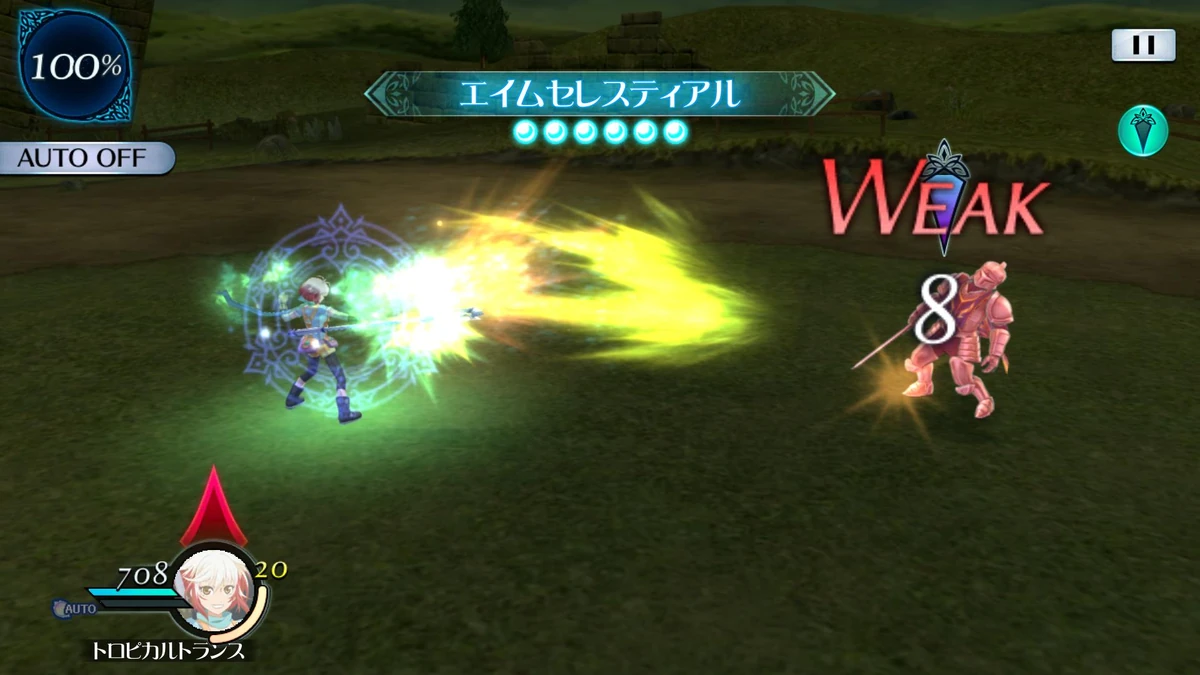 Aim Celestial Aselia Wiki Fandom