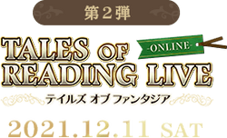 Tales of Reading Live Logo (Phantasia).png