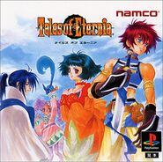 Cover for the Japanese PlayStation version of the game.