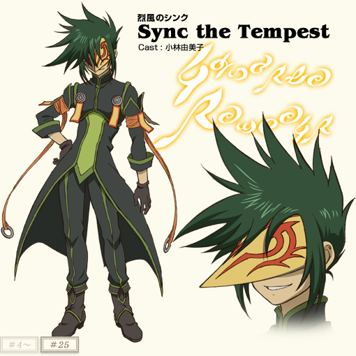 Sync, Tales of the Abyss Wiki