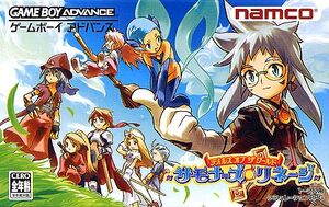 TotW-SL GBA (NTSC-J) game cover