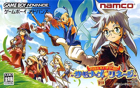 Tales of the World: Summoner's Lineage | Aselia Wiki | Fandom