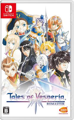Tales of cheap vesperia psn