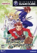 ToS NGC (NTSC-J) game cover