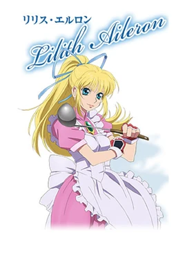 Lilith Aileron