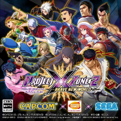 Project X Zone 1 & 2 セット Project X Zone 1 & 2 セット Project X Zone - IGN