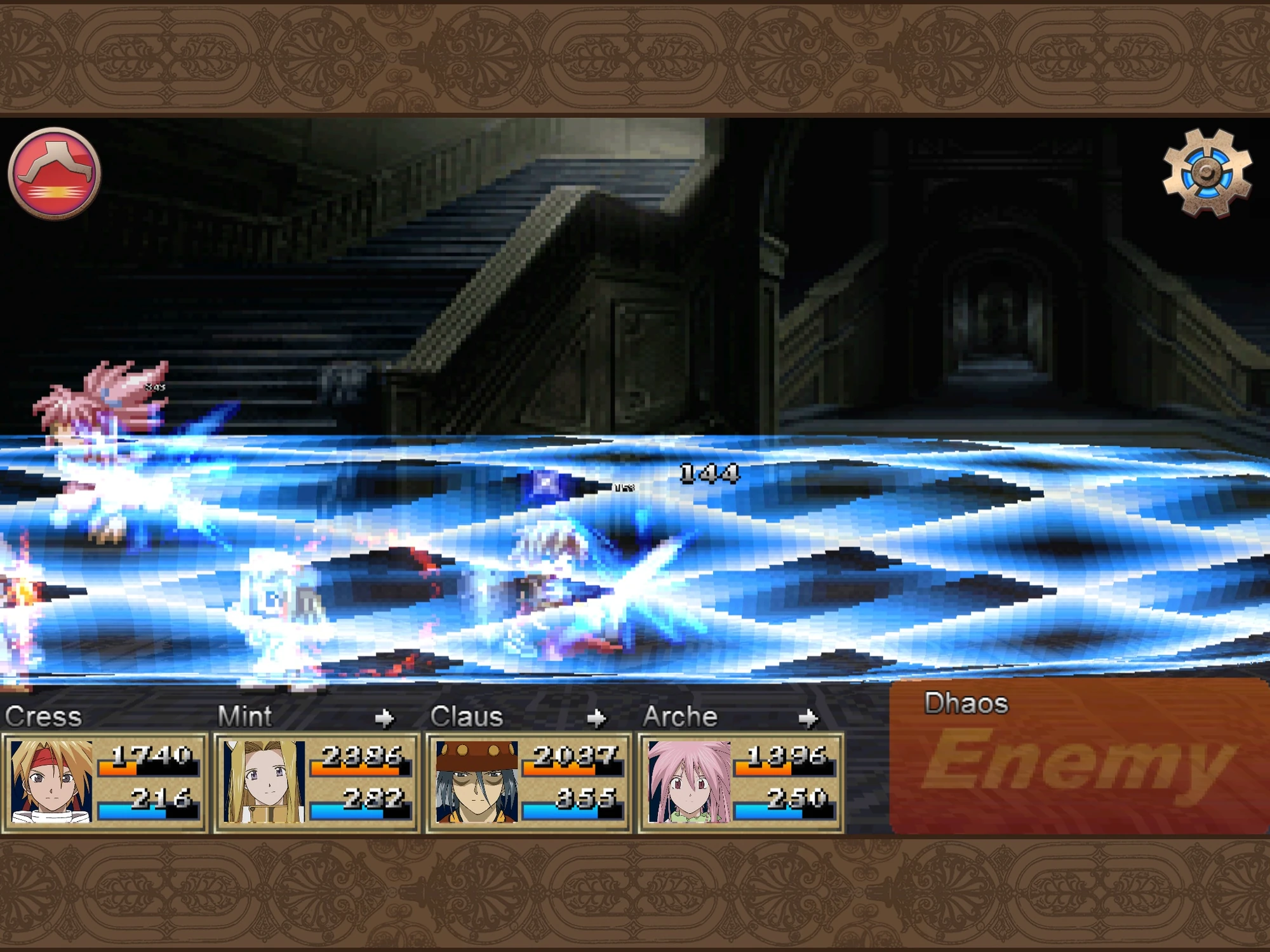 Dhaos Laser Aselia Wiki Fandom