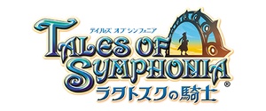 Logo for the Japanese version of the game.