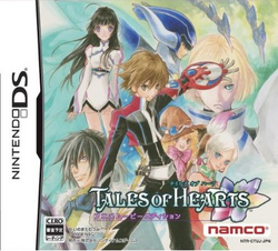Tales Of Hearts Aselia Wiki Fandom Chances are, that since you are here, you must have either played or are going to play this game. tales of hearts aselia wiki fandom