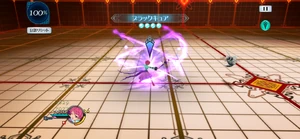 Black Cure as it appears in .