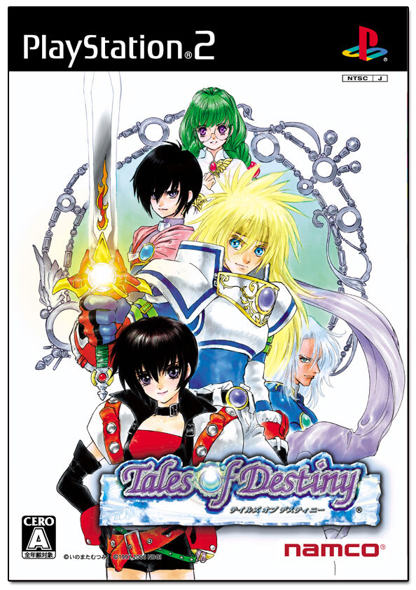 Tales Of Destiny Ps2 Aselia Wiki Fandom