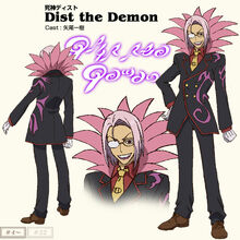 Dist Aselia Wiki Fandom He has no idea of the evil that now draws close. dist aselia wiki fandom
