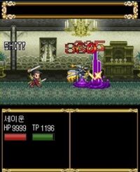 Chaos Edge (ToC)