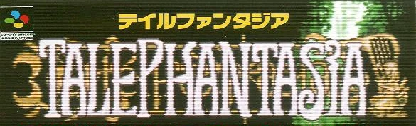 Tales of Phantasia & Symphonia 全巻セット Tales Of Phantasia: The Best - PS1 NTSC-J Japan NAMCO RPG