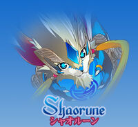 Shaorune Portrait