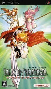 ToP-FVE PSP (JP) game cover