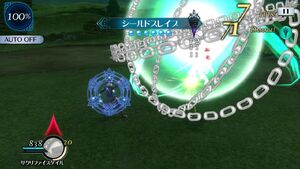 Shield Slave (TotR)